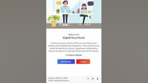 CSC Gramin Naukri Registration