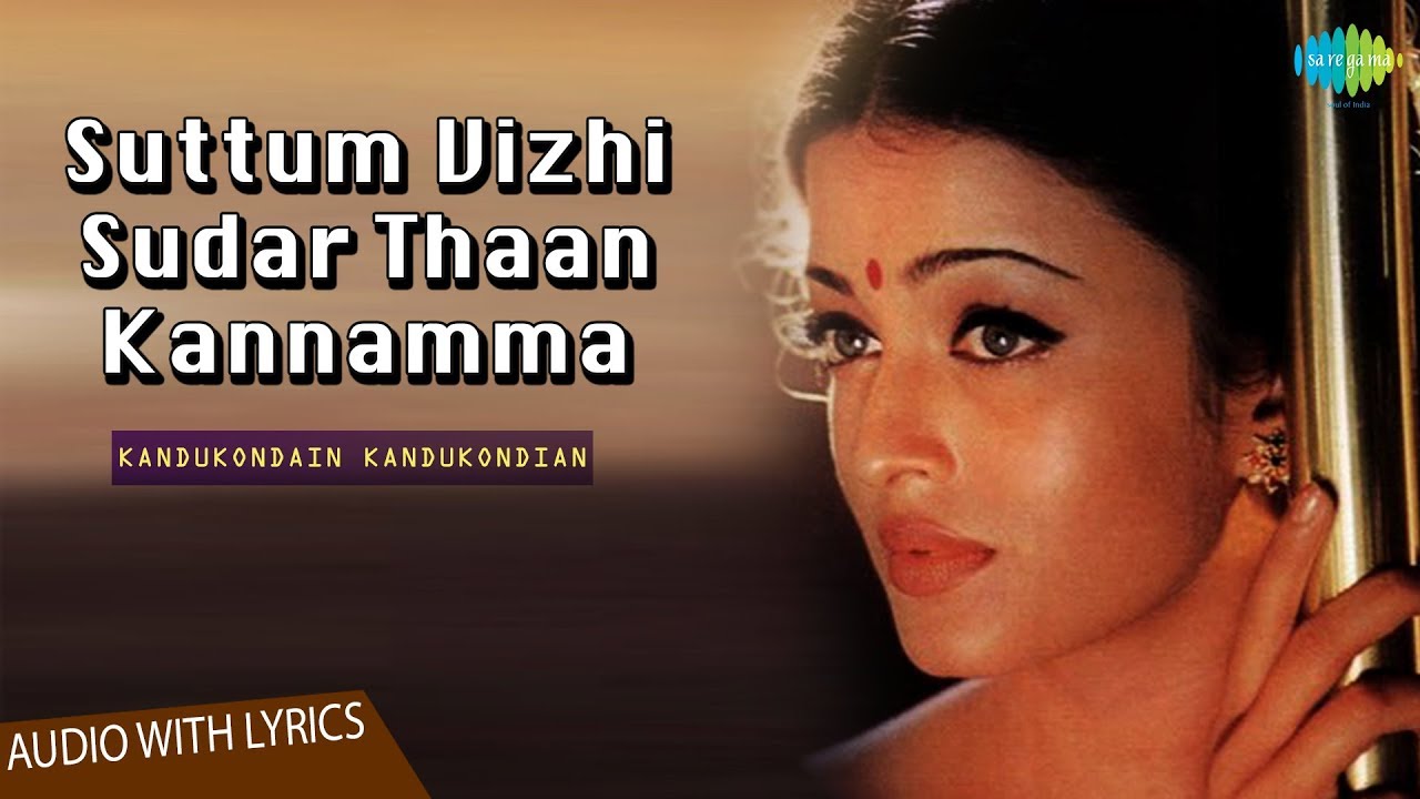 Suttum Vizhi Lyrical Video  Hariharan Hits  A R Rahman Hits  Kandukondain Kandukondain