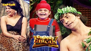 जंगल की हिरणी को देख कर जंगल के भालू ने मारी आँख 🤣🤣 || Comedy Circus || #comedycircus