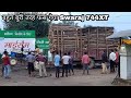 300 कुण्टल ट्रोली में बजन ट्रोली का एक टायर बैठ गेया। Swaraj 744 XT, Mahindra Arjun 555