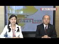 内藤証券中国株情報 第288回 2016/2/3
