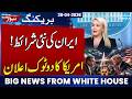 US, Iran Tensions | Trump Reacts to Iran Proposal | White House Confirms High-Level Talks