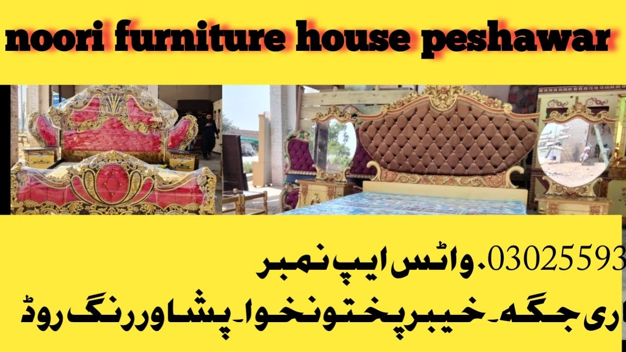 noori furniture house peshawar l furniture video YouTube