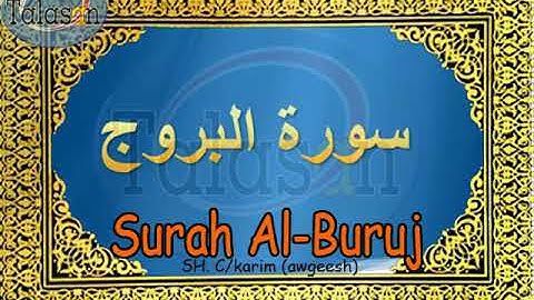 085 Surah Al-Buruj - Cabdikariim Aw Geesh ^ الشيخ عبد الكريم - سورة البروج