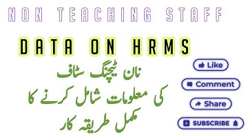 How to add Non Teaching staff data on HRMS? #HRMIS #nonteachingstaff #hrms