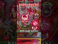 ソルジャー(マルホン)左ミサイルはオールマイティ!【レトロパチンコ】