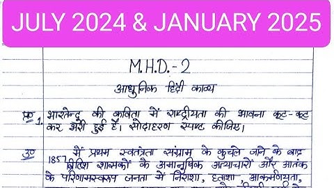 MHD 02 Solved handwritten assignment 2024-2025 | MHD 02 Solved assignment in hindi 2024-2025 |