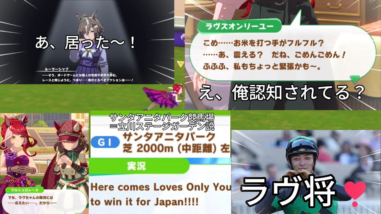 出遅れ5周年