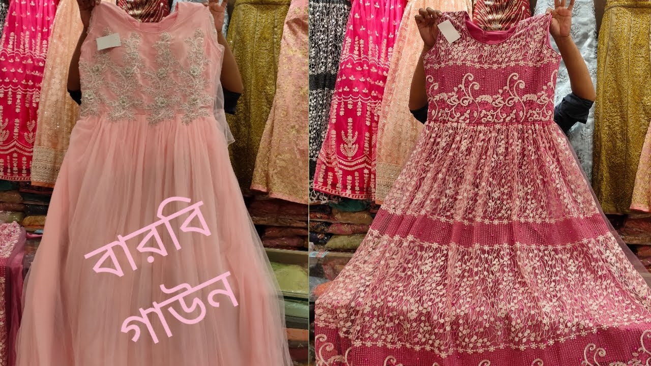 Barbie Gown Design In BangaldeshCHITRA ONLINE MARKET YouTube
