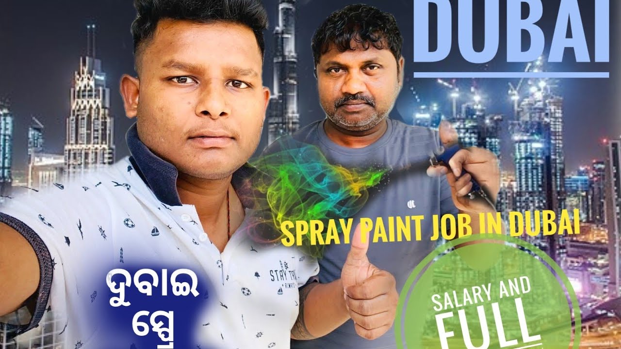 Dubai Spray Paint Job salary 2024 | Spray paint Car interior | ଦୁବାଇ ସ୍ପ୍ରେ ପେଣ୍ଟ କାମ | 