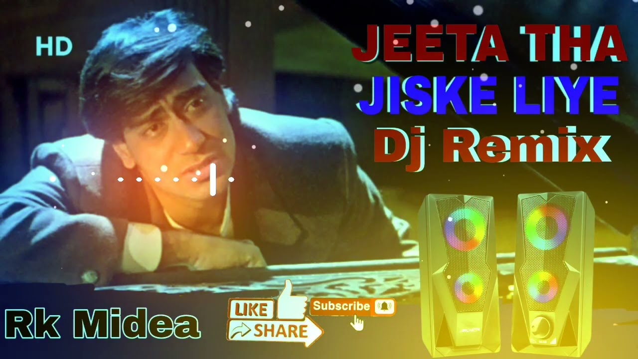 Jeeta Tha Jiske Liye Dj Remix Ajay Devgan || Full Herd  Dj Remix Song || New Hindi Dj Remix Song2022