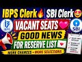 IBPS Clerk 🔥 SBI Clerk 2026 💌 DV Vacant Seats 💖 #reservelist  #ibpsclerkmains 