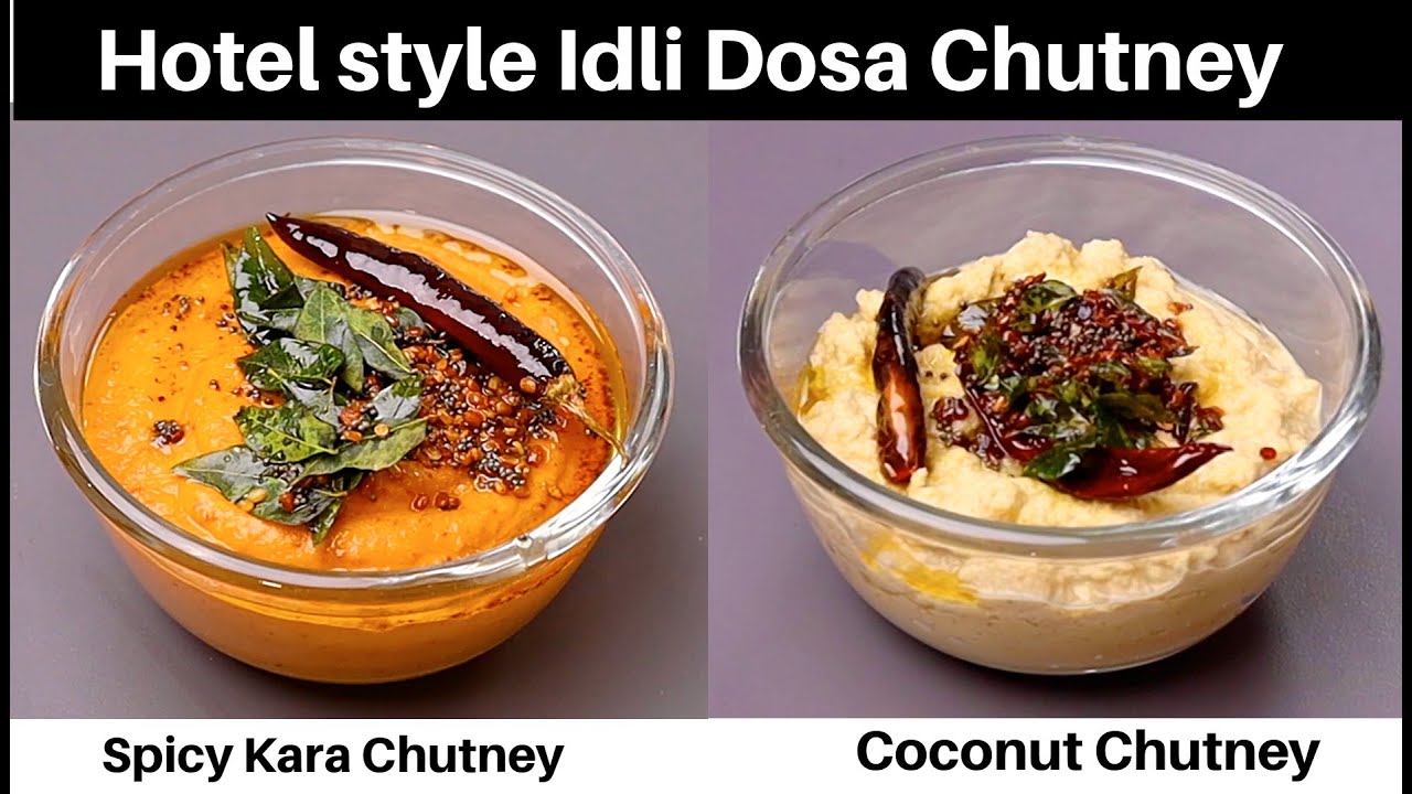 होटल जैसी इडली डोसा की चटनी कैसे बनाते है | Idli Dosa Chutney Recipe | Kara Chutney |Coconut Chutney | Kabita Singh | Kabita