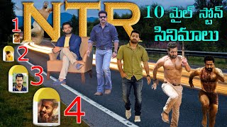NTR Top 10 Milestone Movies, The Glorious Journey of jr NTR, NTR Inspiring Story, creative star kk