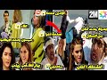 مسلسل هديك حياتي حلقة الإثنين جميلة تر.مي كنان من السطح 😱ميسون تصل الإطاليا وبهار تعاا.قب زينب صد.مة