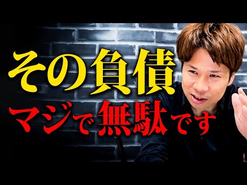 完璧に作成した決算書なのに銀行が融資を拒否したならコレを疑え！銀行が評価する決算書を解説します！