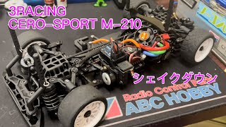 新品　3Racing M210と純正予備パーツ多数セット　送料無料 3RACING