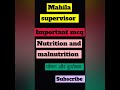# mahila supervisor # notes # mcq # Nutrition and malnutrition # पोषण और कुपोषण # viral