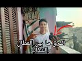 ازاي تعرف الفرق ما بين النتايه شغاله والعطال واللي مليصه تعالوا نشوفوا النتايه العطال اللي انا جبتها