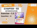 🎓 Exercise 3.3 – Q.4 | Differentiation |Class 12 Maths Chapter 3| Sindh Board | Urdu #SindhBoardMath
