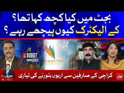 -Electric Conspiracy against Karachi Consumer