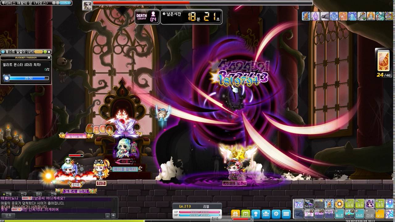 MapleStoryT]메이플스토리 테스트서버 팬텀5차스킬 사용영상[카오스 블러디퀸] - YouTube