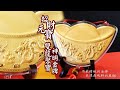 神明金牌-招財元寶雙龍聚寶(小)-13cm (0.06錢) product youtube thumbnail