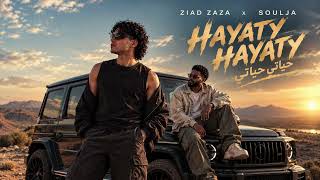 ZIAD ZAZA x Soulja - HAYATY HAYATY My Life My Life | Viral Arabic Music