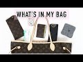 What's In My Bag | Louis Vuitton Neverfull MM Rose Ballerine
