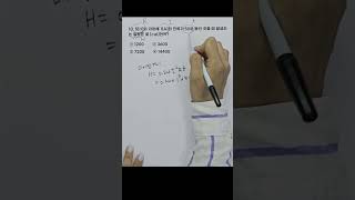 (전기기능사필기)24년 4회차 대비 기출 예상 문제 시리즈-전기이론(10) #광주전기학원 #전기기능사필기 #…