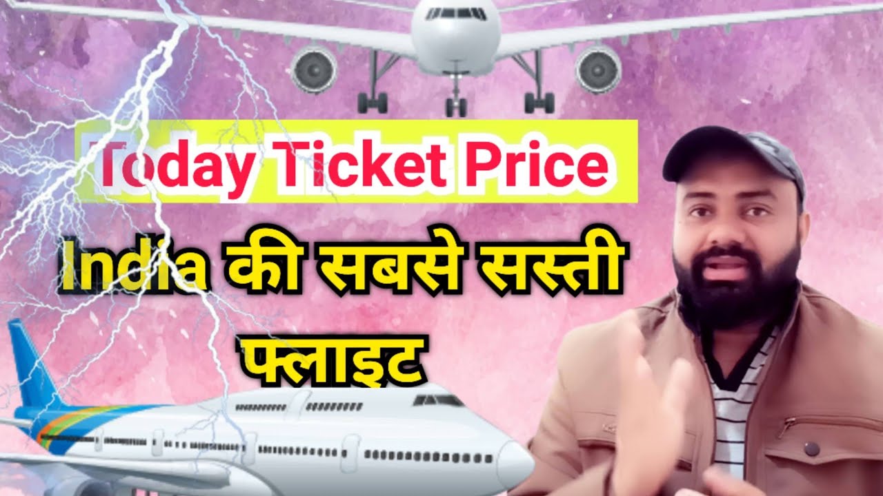 Kuwait to India flight ticket price today | Al Jazeera flight