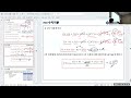 2024 빅데이터수치해석21: 미분방정식 - 공학수학 21장 (21.1 Euler Method)