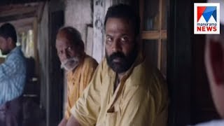 Kaliyan Tini Tom Malayalam new movie | Manorama News