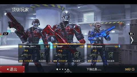 Mc5/sbTop Asian-Pacific Pacesetter Team Competition