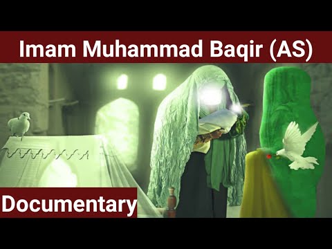 Imam Muhammad Baqir (AS)||Documentary||05th Imam of Ahle Bait (AS)||Sayed Aamir Najaf||