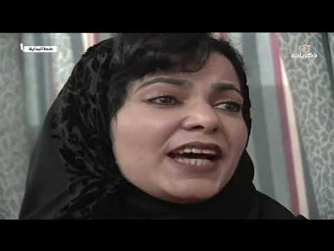 مسلسل خط البداية الحلقة السادسة عشر والأخيرة
