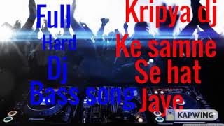 Kripya dj ke samne se hat jaye | sound testing| full vibration dj remix so