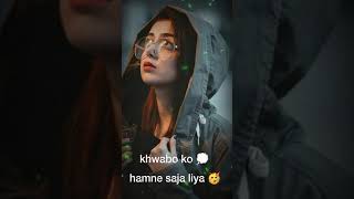 kisi ki yaadon mein khoye hue|female version|Lyrics whatsapp status|romantic song| Mohabbatein
