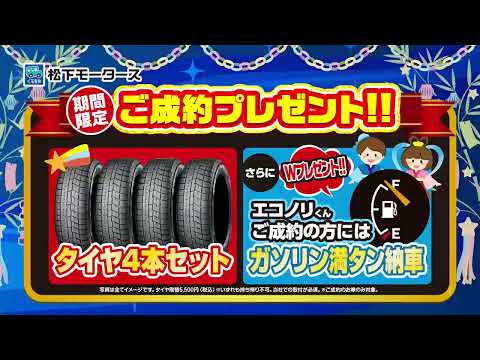 軽自動車に月々４９８０円から乗れる！