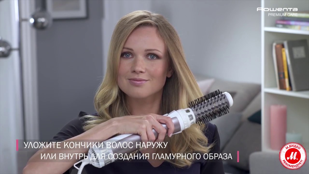 Rowenta Steam Curler CF3810: инструкция по использованию - YouTube