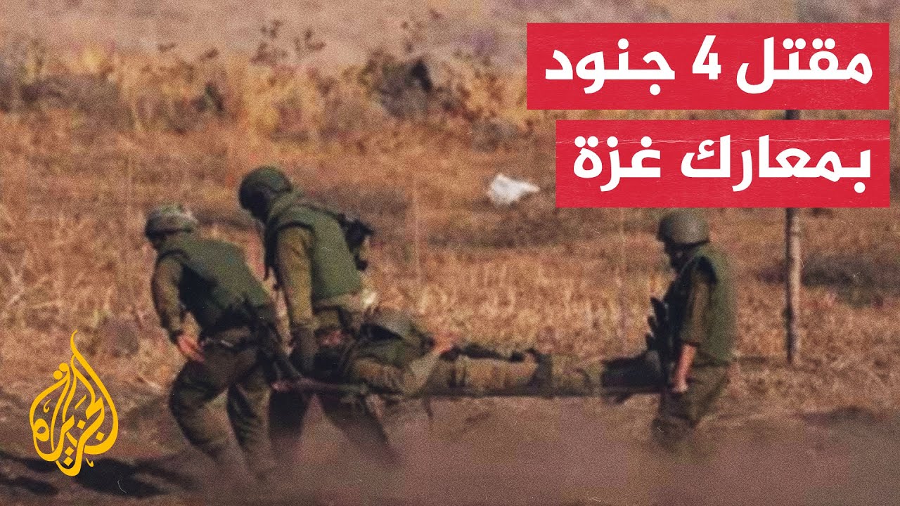     4         
 - نشر قبل 8 دقيقة