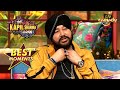 Daler Paaji ने दिखाए अपने अंदर के छिपे हुए गहने | The Kapil Sharma Show Season 2 | Best Moments