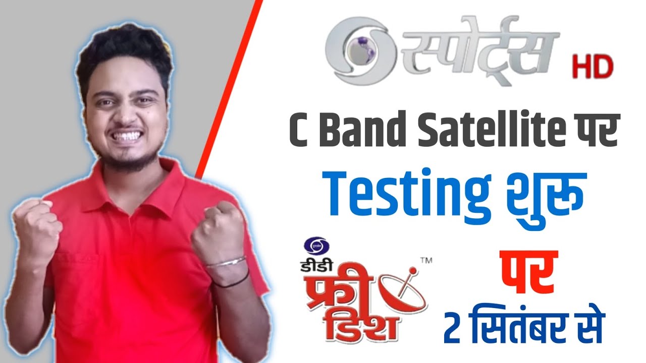 Dd Sports Hd Schedule Today Dd Sports Hd Schedule Today