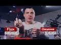 Spektra Flux VS Cheyenne Unlimited "Обзоры тату-оборудования" Выпуск 4