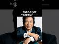 引退どころか&ldquo;劣化ゼロ&rdquo;──布施明、70代で起きている異常事態#布施明 #昭和平成歌謡