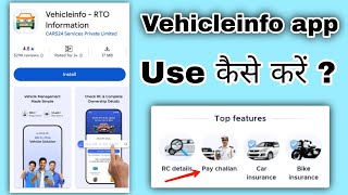 How to use Vehicle Info app | How to use vehicle info app | VehicleInfo RTO information screenshot 3