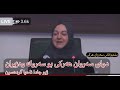 سه روان هه ركی ژبو مه سرور بارزانی سه روان هه ركی ژبو مه سرور بارزانی