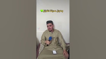 #ايات_قرانيه_قصيره #تلاوة_خاشعة #المنشاوي_الصوت_الباكى #قران_كريم #تيك_توك #اكسبلور #راحة_نفسية