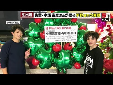 【フィギュアスケート】小塚崇彦さんが語る宇野昌磨選手の引退 「宇野くんらしい引退会見。愛知の星、ここから輝いてほしい」 (2024年5月15日)