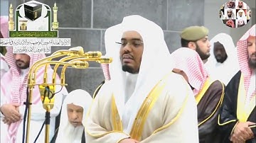 قال كلا إن معي ربي ،، تلاوة بترتيل مؤثر للشيخ ياسر الدوسري تراويح رمضان 1439